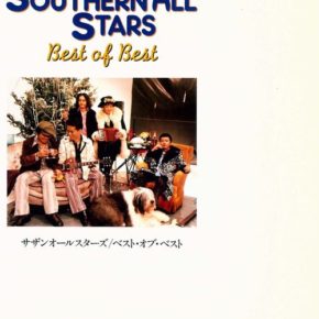 サザンオールスターズ　ピアノでうたう　BEST OF BEST(DOREMI,1994)